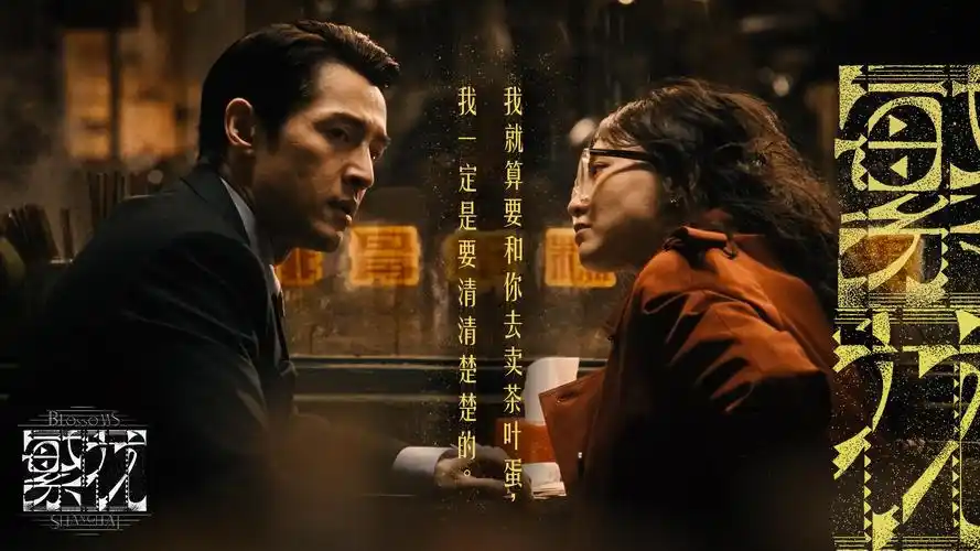 星际穿越：新纪元 4K高清热映