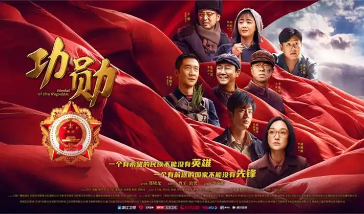 山河锦绣 风云再起 历史剧新篇
