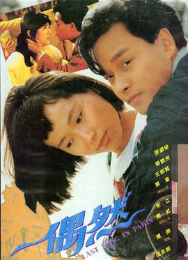 长安明月 古装奇幻电影