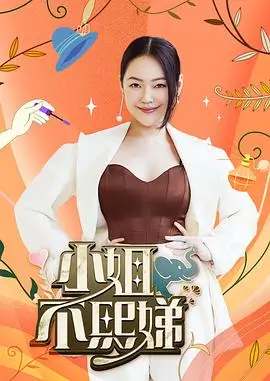音乐之夜 竞演音乐综艺